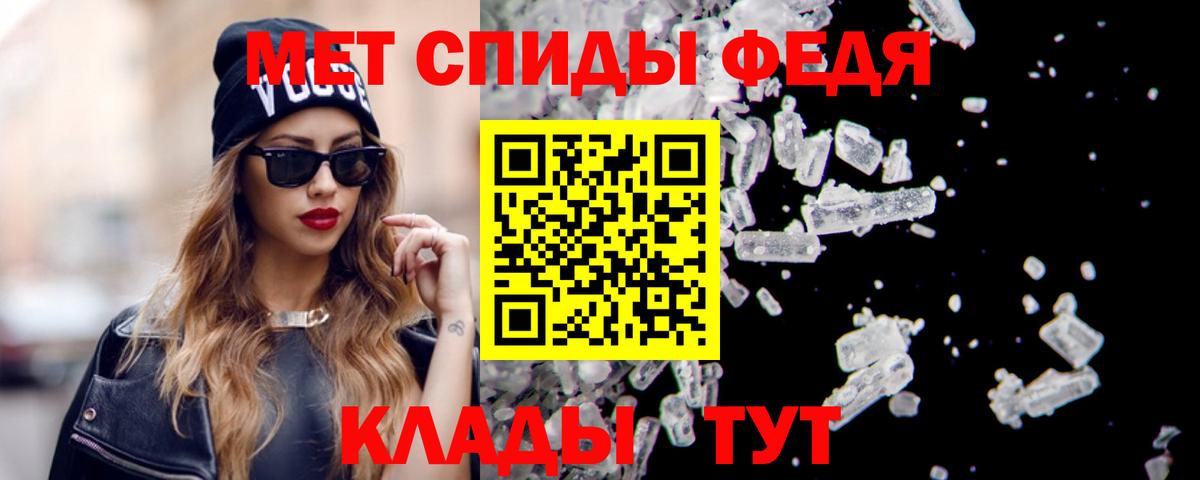 Волгоград  Амфетамин 97%  АМФЕТАМИН  АМФ  Вход с VPN 