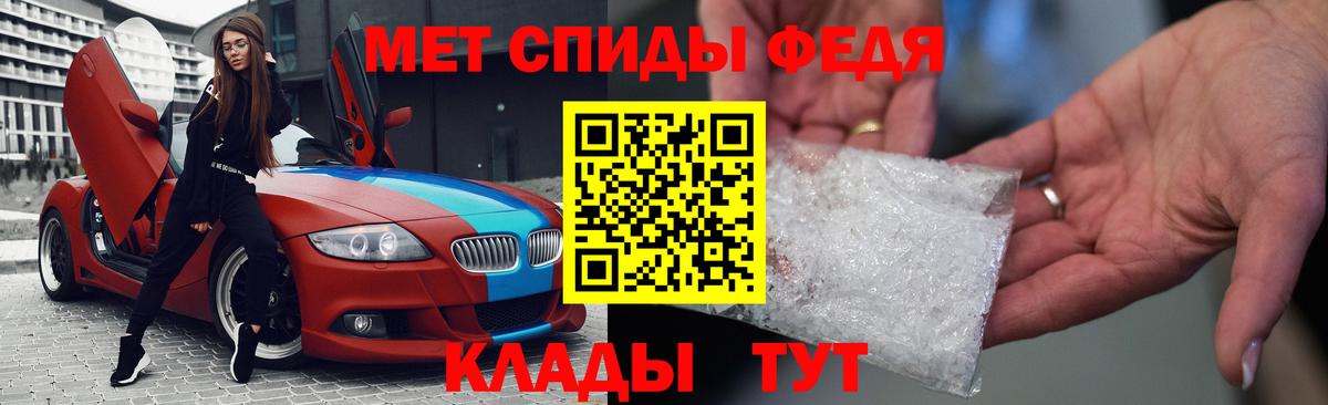 АМФЕТАМИН VHQ Волгоград