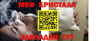 гашиш Краснознаменск