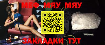 марки nbome Краснодар