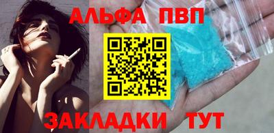 гашиш Краснознаменск