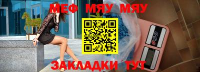 a pvp Кумертау