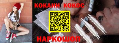 мефедрон VHQ Краснокаменск