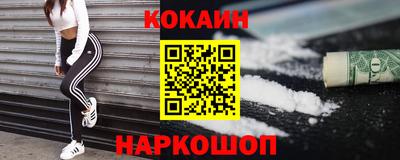 гашиш Краснознаменск