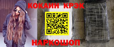 гашиш Краснознаменск