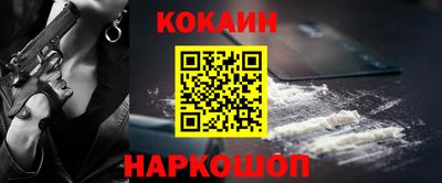 скорость Кунгур