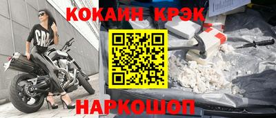 мефедрон VHQ Краснокаменск