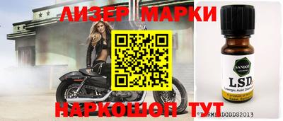 гашиш Краснознаменск