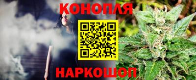 марки nbome Краснодар