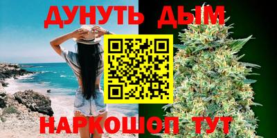 марки nbome Краснодар