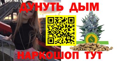 мефедрон VHQ Краснокаменск