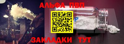 мефедрон VHQ Краснокаменск