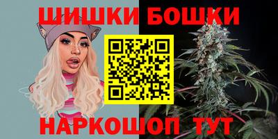 марки nbome Краснодар