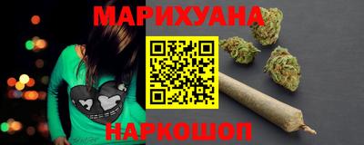 марки nbome Краснодар