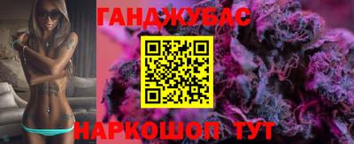 марки nbome Краснодар