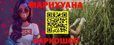 гашиш Краснознаменск