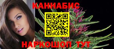 марки nbome Краснодар