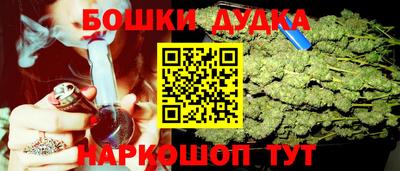 гашиш Краснознаменск
