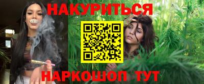 мефедрон VHQ Краснокаменск