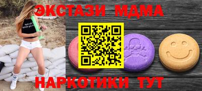 мефедрон VHQ Краснокаменск