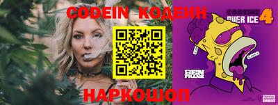 мефедрон VHQ Краснокаменск