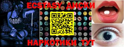мефедрон VHQ Краснокаменск