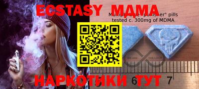 мефедрон VHQ Краснокаменск