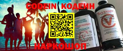 марки nbome Краснодар