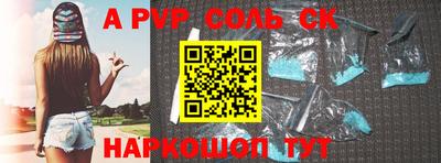 марки nbome Краснодар