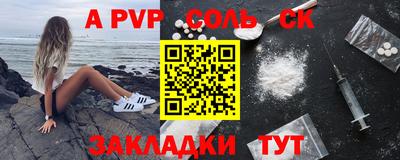 скорость Кунгур