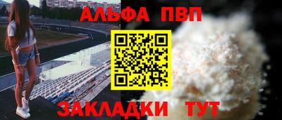 марки nbome Краснодар