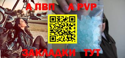 мефедрон VHQ Краснокаменск