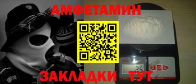 мефедрон VHQ Краснокаменск