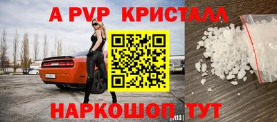 гашиш Краснознаменск