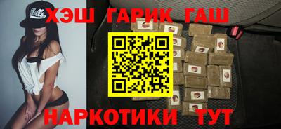 мефедрон VHQ Краснокаменск