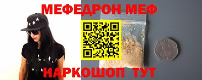 скорость Кунгур