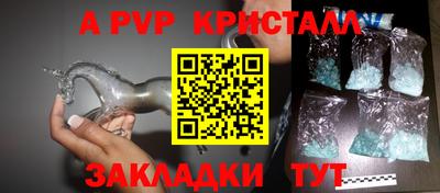 Альфа ПВП Кулебаки