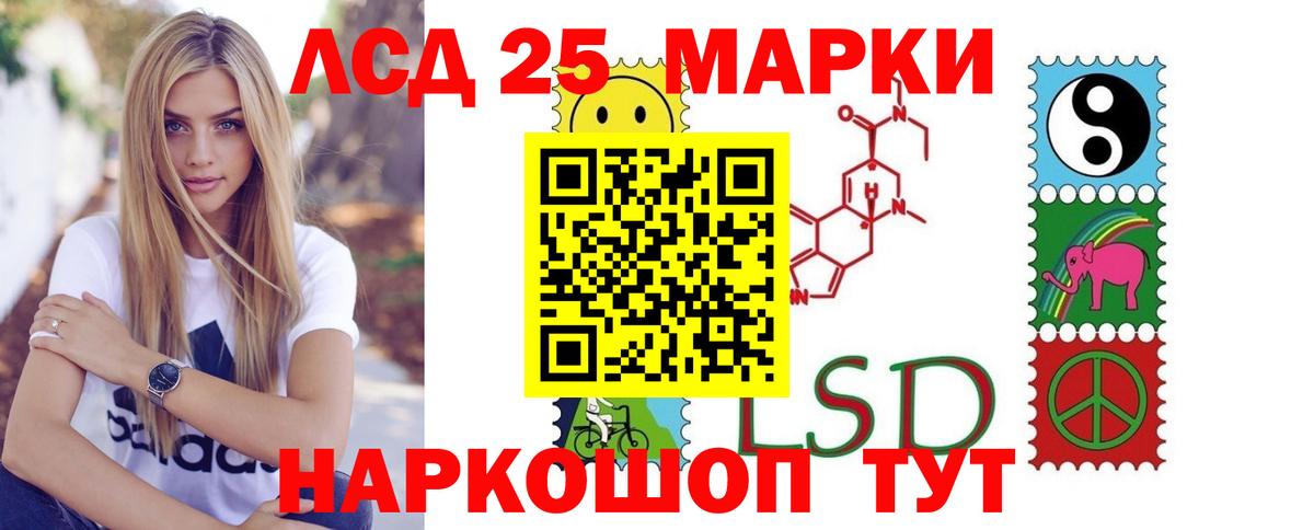Волгоград  LSD-25 экстази кислота  Вход с VPN 
