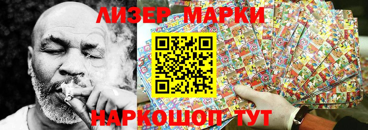 Марки NBOMe  Вход с VPN  Волгоград  Марки N-bome 1,5мг 