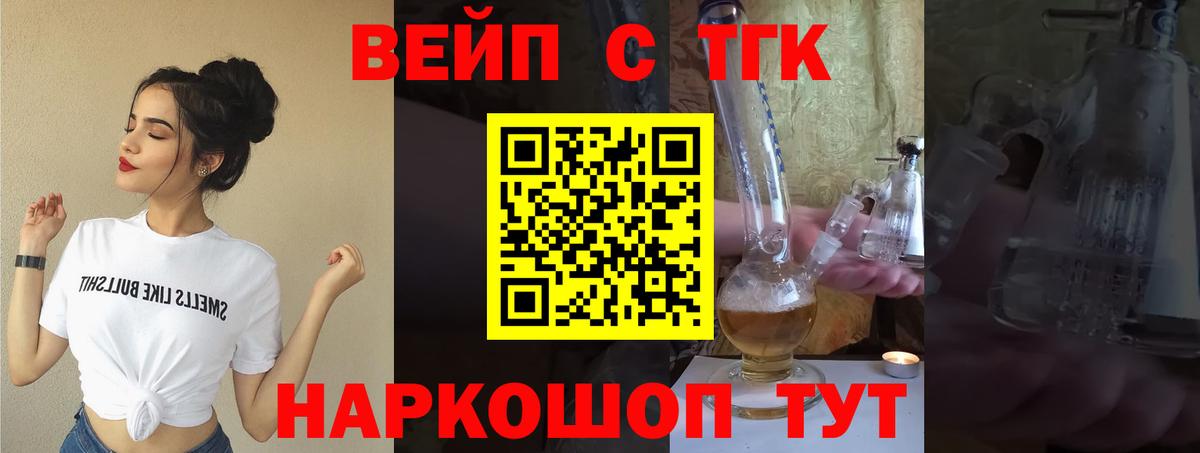 Меф МЯУ МЯУ кристаллы  Волгоград  Кокаин  A-PVP СК кристаллы  НБОМе  МЕТАМФЕТАМИН  Вход с VPN  Канабис  Гашиш 