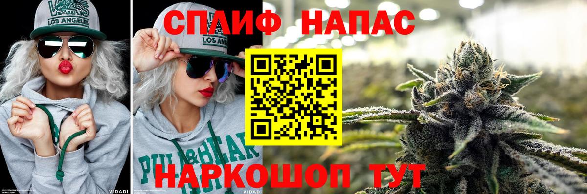 МАРИХУАНА OG Kush Волгоград