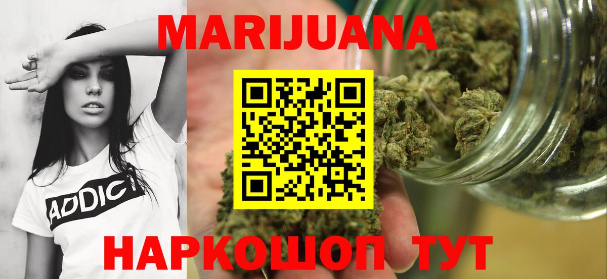 Марихуана Bruce Banner  Вход с VPN  Канабис Bruce Banner  Волгоград  Каннабис гибрид  Конопля LSD WEED 